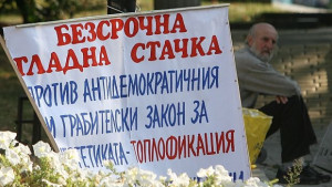 Увеличават се цените на тока природния газ и парното