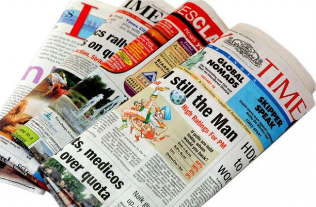 Преглед на печата