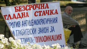 Поскъпват токът и топлото