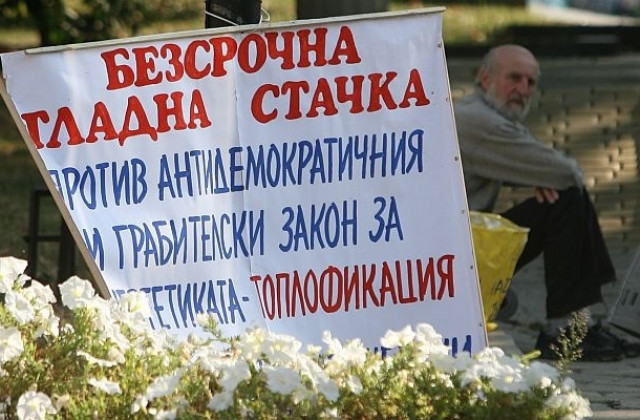 Поскъпват токът и топлото