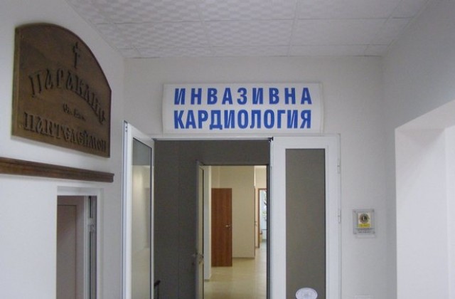 Двама габровски лекари вече са инвазивни кардиолози