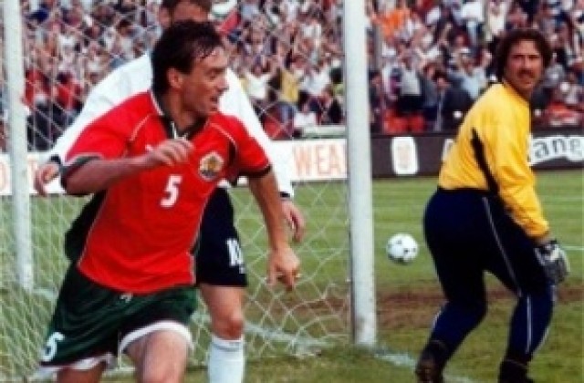 Марков футболист