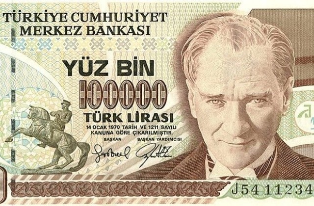 На 3 юли