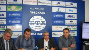 Нова сила вече с общинска структура и с председател Спас