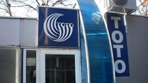 Джакпотът в 6 42 оцеля ще достигне 967 000 лв