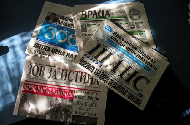 Преглед на печата