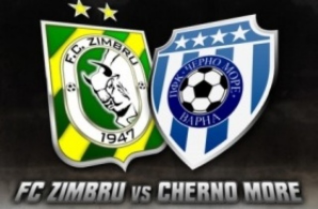 Черно море прави 0:0 със Зимбру