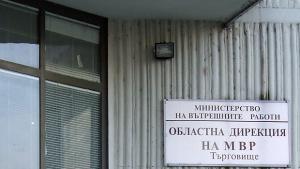 Трима в болница след катастрофа в Боаза