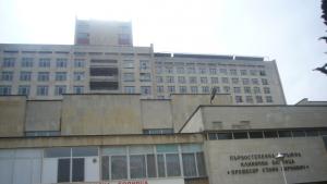 Почина работникът от Металик