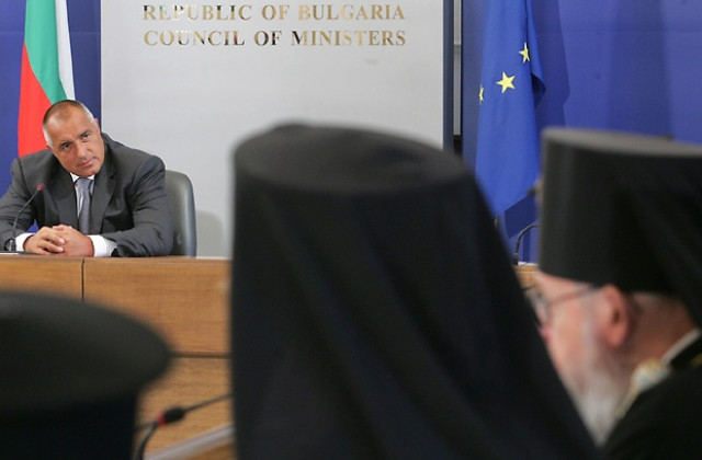 Борисов се срещна с представители на българската православна църква