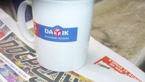Какво пише Посредник на 5 юли