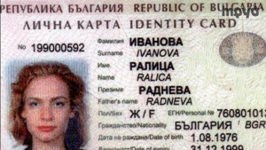 Полицията празнува звената БДС работят нормално