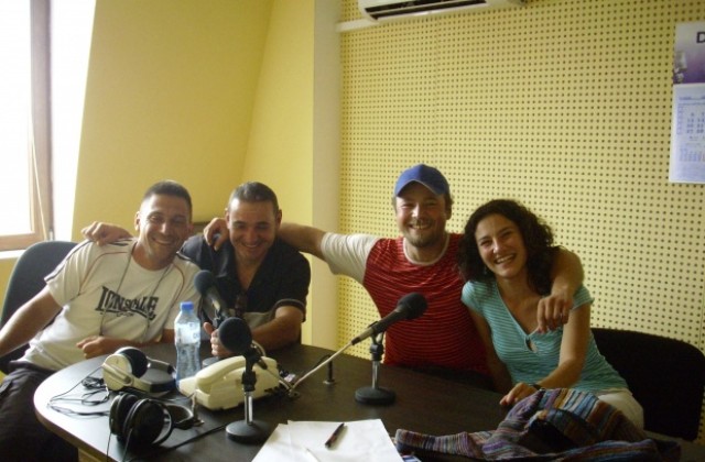 Скай релакс-хайде с нас!