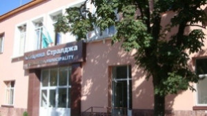 Обновяват училищните здравни кабинети в община Стралджа