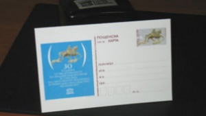 Отмениха протеста на пощите