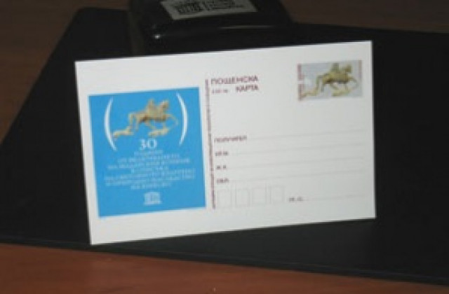 Отмениха протеста на пощите