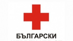 БЧК в Димитровград ще раздава хранителни запаси