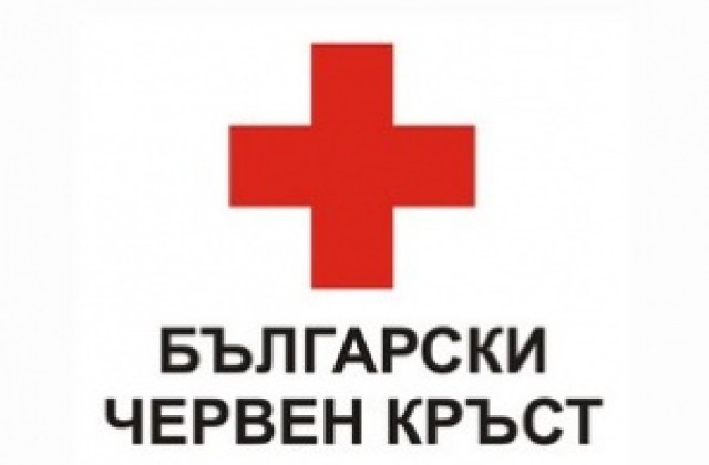 БЧК в Димитровград ще раздава хранителни запаси