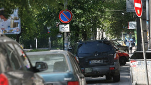 Променят движението в столицата заради посещение на турския президент