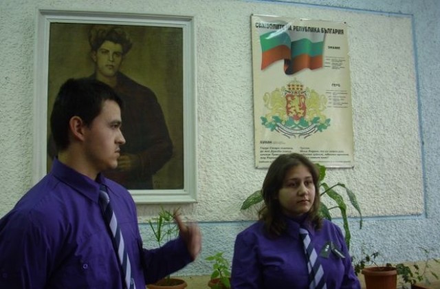 „Кое ме прави уязвим, онеправдан и зависим и кое ми помага да не бъда”