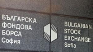 Доверие в БФБ