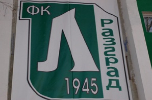 „Лудогорец” играе с участник в Шампионската лига