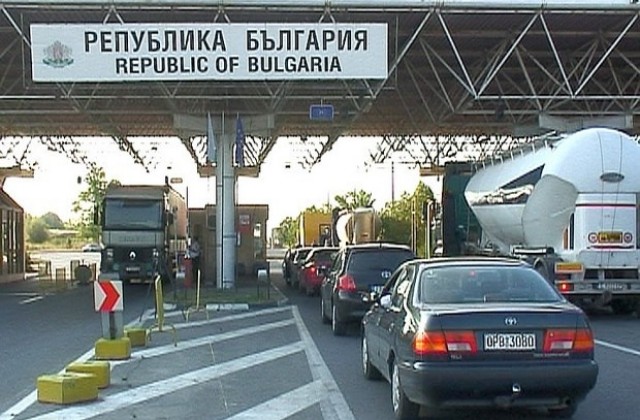 Стотици коли и камиони престояха часове на ГКПП Кап. Петко Войвода