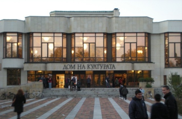 Само две читалища от Севлиевско не кандидатстват за подпомагане на дейността