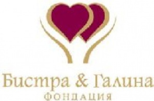 Бистра и Галина закрива Лятната академия с концерт