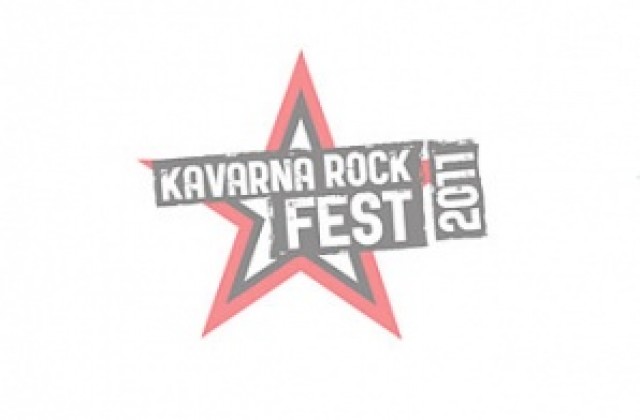 Започва Каварна рок фест 2011