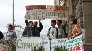 Ще опазим ли Странджа