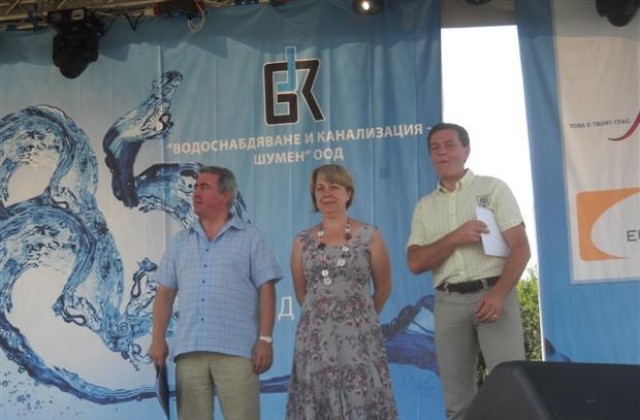 Празник на водата на Шуменското плато за юбилея на ВиК