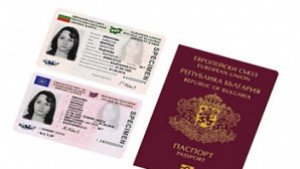 Изтича валидността на 40 000 документа за самоличност