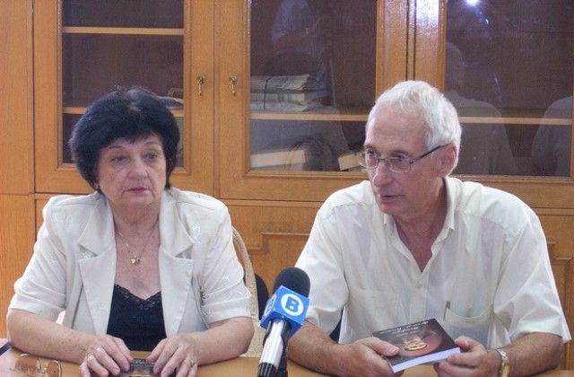Всенародно бдение за Апостола на Радко Радков с второ издание