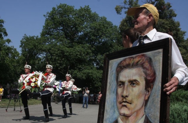 В Борисовата градина отбелязаха 174 години от рождението на Левски