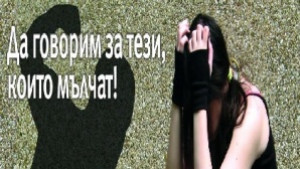 Ще създават информационна мрежа Жени помагат на жени