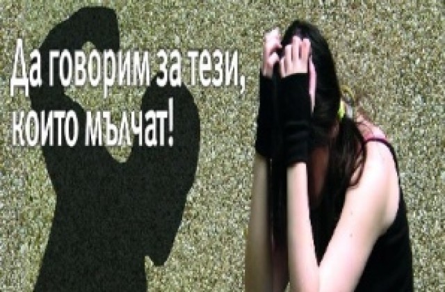 Ще създават информационна мрежа Жени помагат на жени