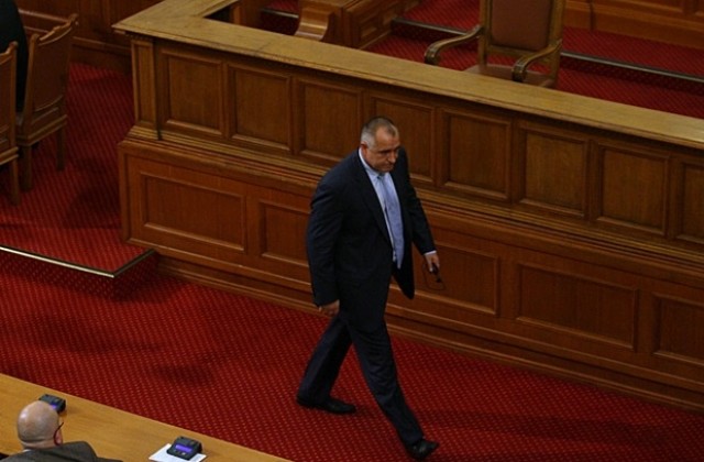 Пореден вот на недоверие