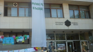 Левски отпразнува обявяването си за град