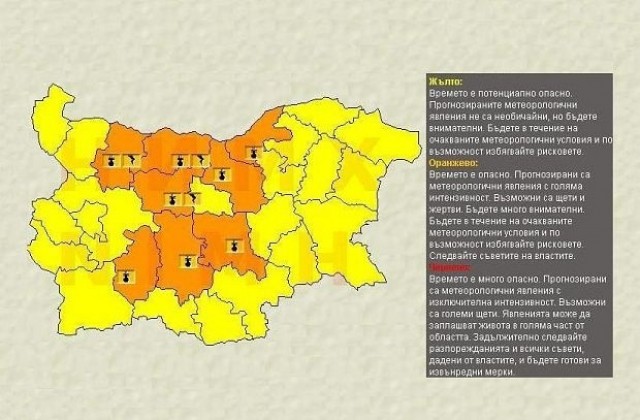 Очакват се жеги до 40 градуса, оранжев код за 8 области, сред които и Русенска