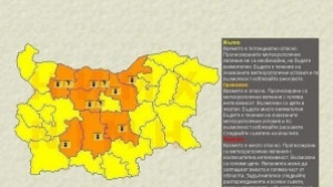 Жеги до 40 градуса оранжев код за 8 области