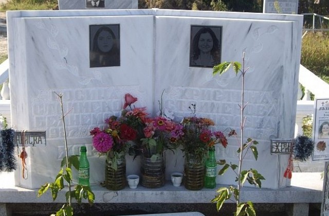 Съдът се произнесе в полза на Георги Петърнейчев по случая Белнейски