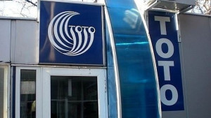 Рекорден джакпот се очаква в 6 42 за 58ия тираж