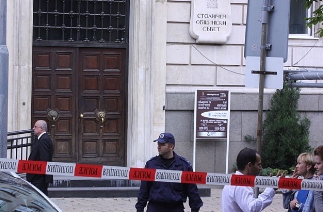 Сигнал за бомба изпразни Столичната община