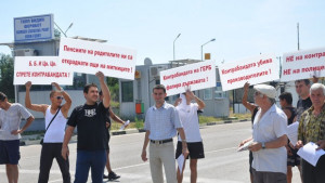 Във Видин протестираха срещу организираната контрабанда