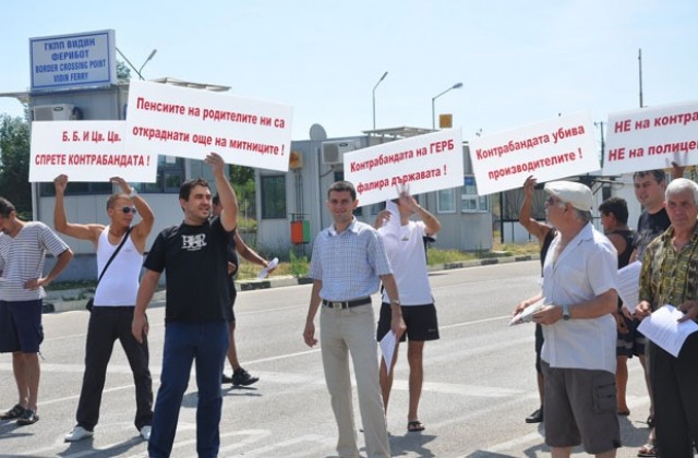 Във Видин протестираха срещу организираната контрабанда