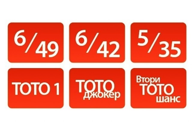 Два милионни джакпота в игрите на Спортния тотализатор за четвъртък