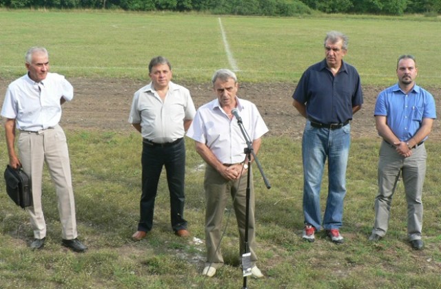 Ремонтираха сградата на стадиона в Ново село