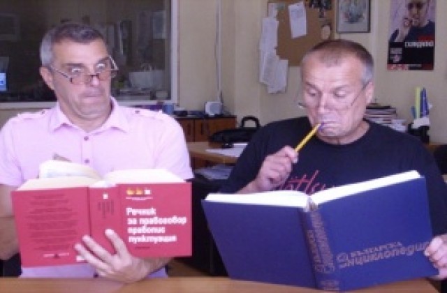 За книжките и хората