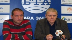 От ВМРО ще обжалват отхвърлянето на предложението за православния кръст